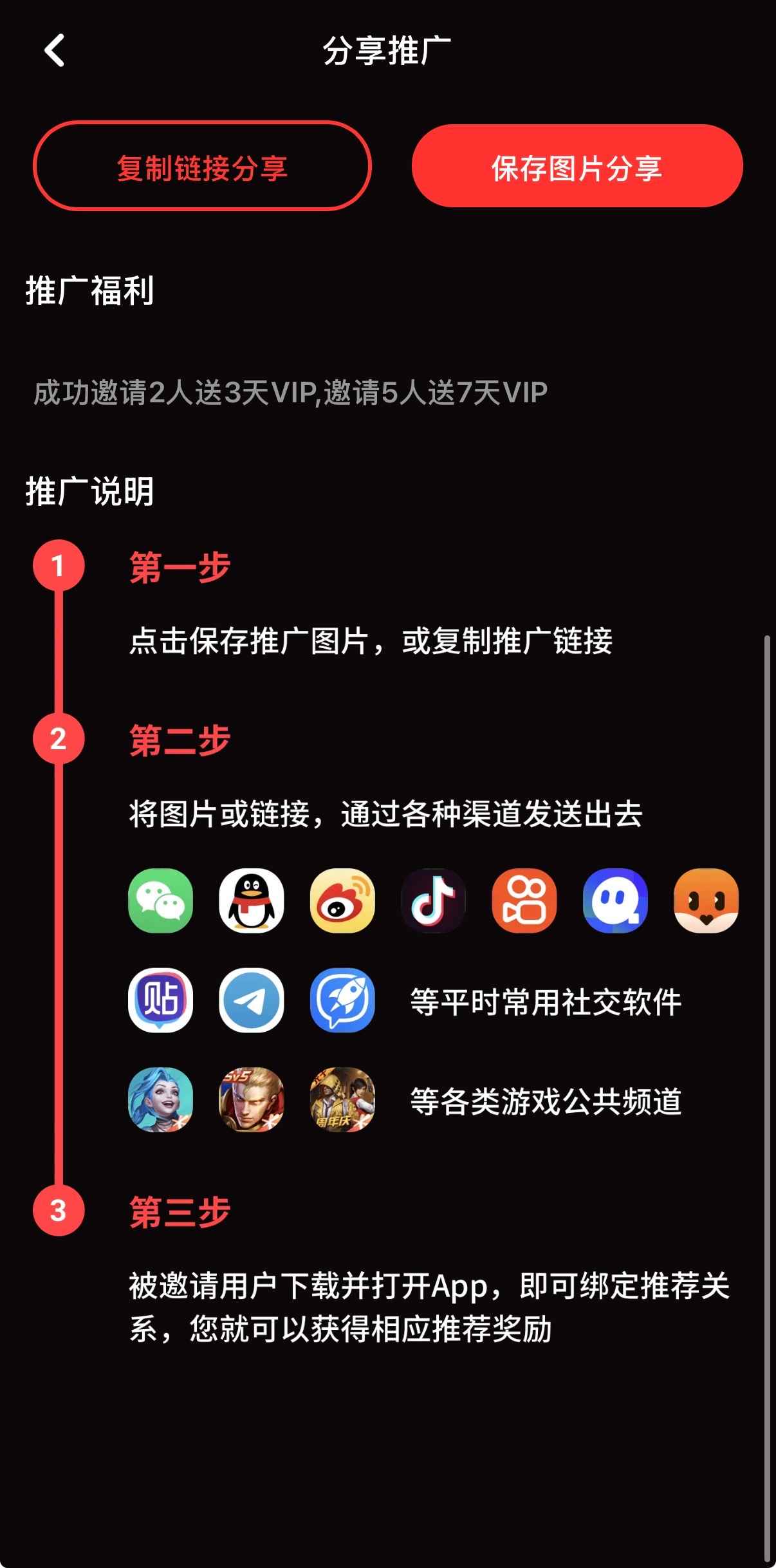 糖心Vlog官网推广合作页面